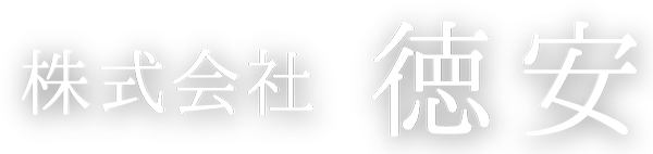 会社名